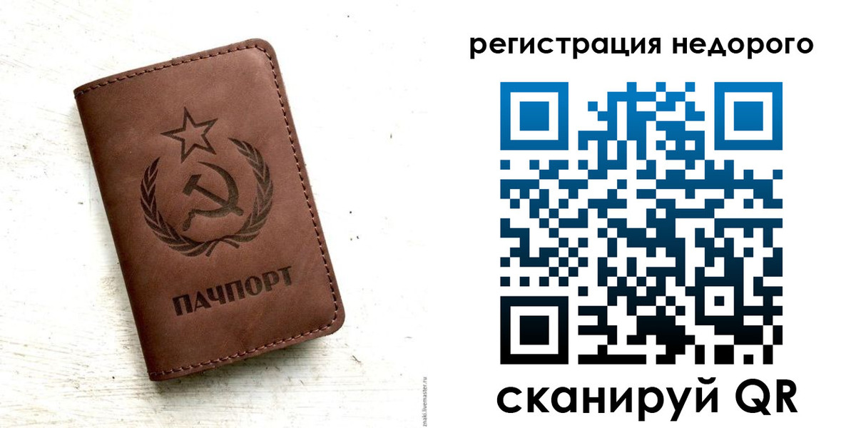 прописка поиск в Мариинском Посаде