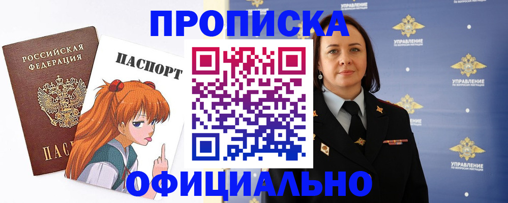регистрация для школы в Мариинском Посаде