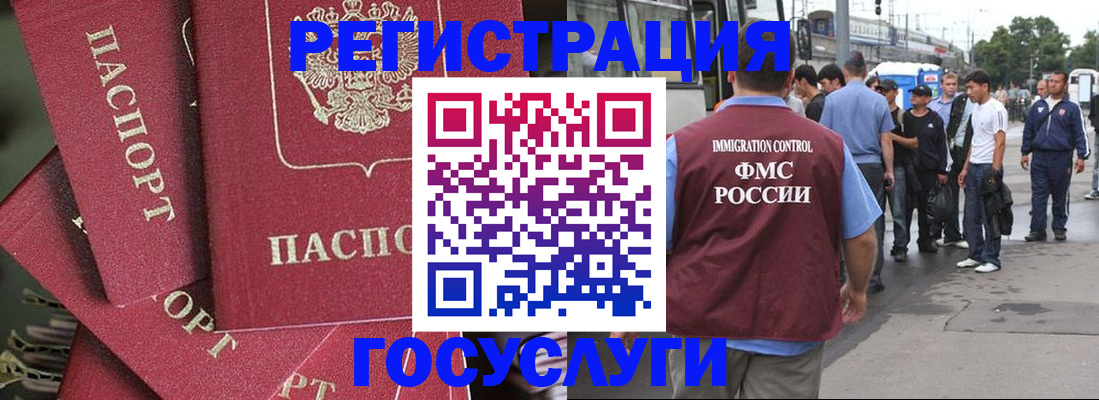 купить прописку в Мариинском Посаде